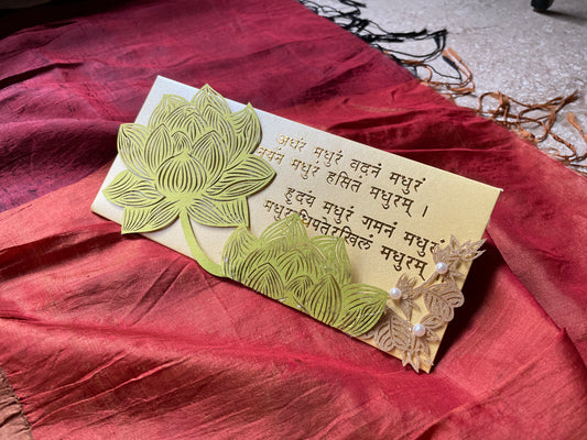 Mantra Lotus - Laser Patchwork Envelope Set of 20